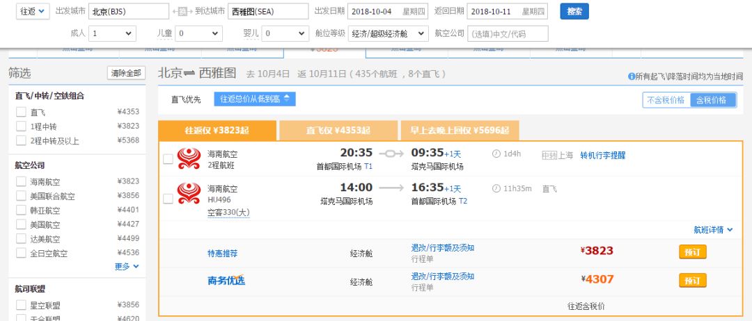 新澳最新最快资料结果,动态词语解释落实_3K32.318