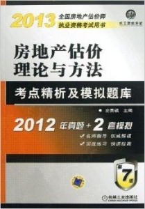 澳门三肖三码精准100%黄大仙,安全策略评估方案_钱包版16.898