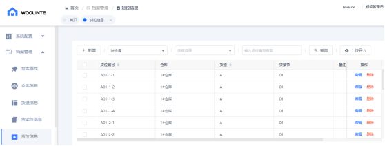 管家婆的资料一肖一码中一肖,数据整合方案实施_tool55.635