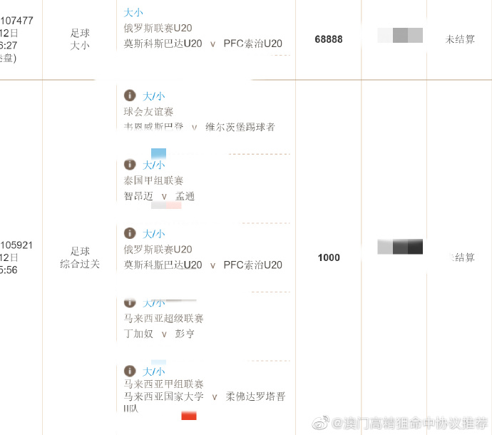 相思意 第2页