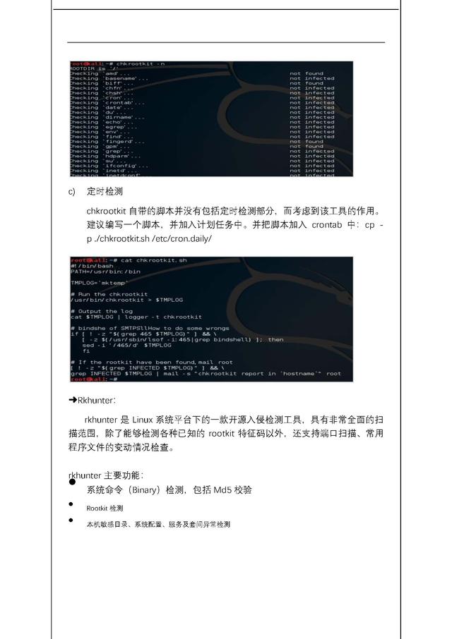 一肖一码100-准资料,稳定性计划评估_Linux55.796