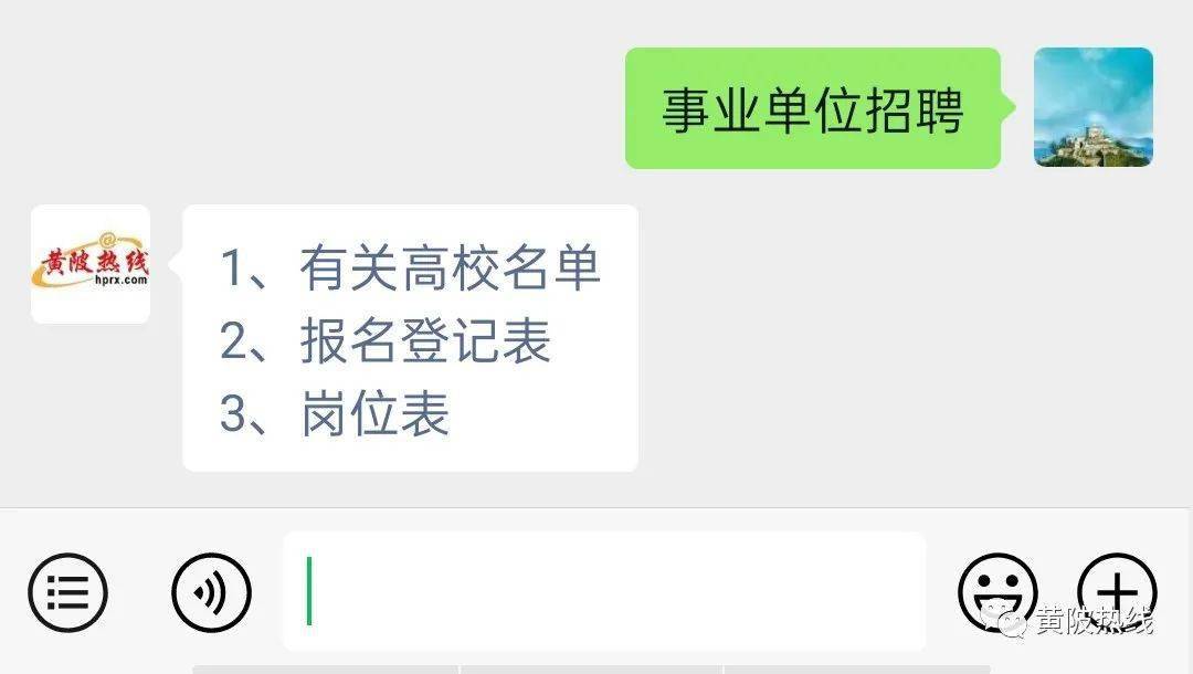 武汉事业编招聘岗位进面分析与备考手记