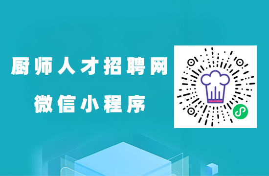 杭州本地招聘网，连接人才与机遇的桥梁