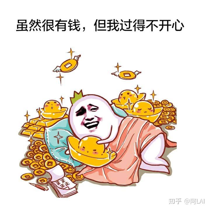 金钱与快乐，拥有再多财富，真的就能带来幸福吗？