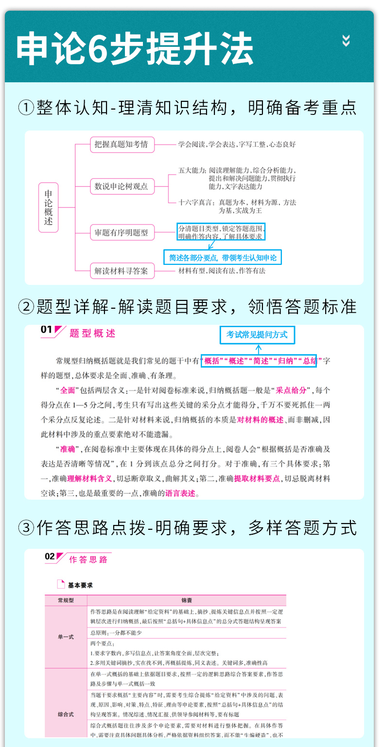 榆树公务员招聘详解，职位、职业前景、招聘条件与报考流程全解析