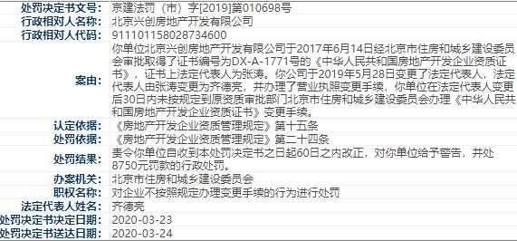 新澳新奥门正版资料,定量分析解释定义_薄荷版94.142