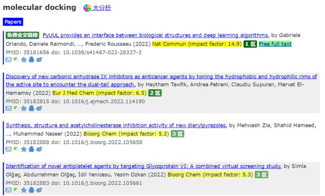 新澳天天开奖资料大全600,国产化作答解释落实_策略版84.547