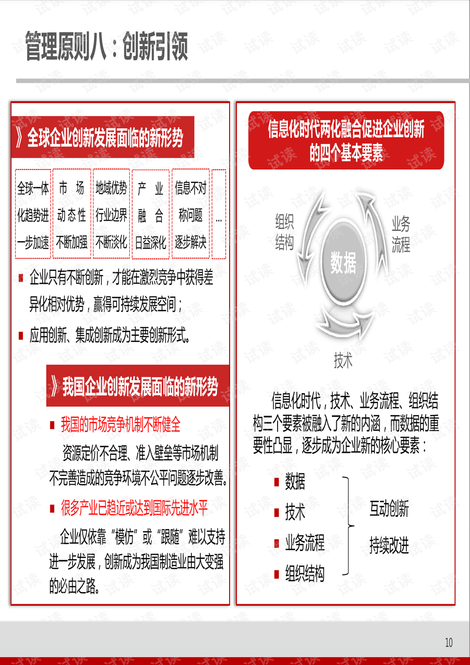 2024年澳门正版免费资料,专家说明解析_bundle20.832