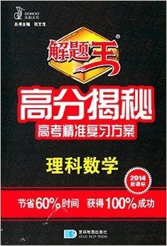 澳门最精准正最精准龙门客栈免费,迅捷解答问题处理_铂金版38.453