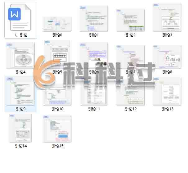 金多宝传真内部绝密资料,仿真技术方案实现_Prime56.643