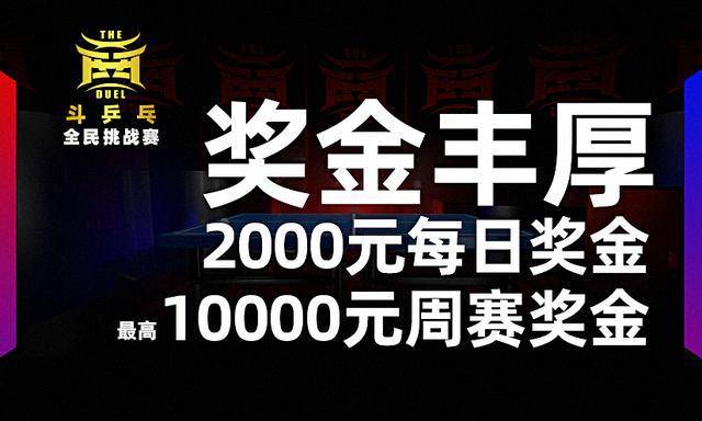 新奥天天免费资料大全正版优势,诠释解析落实_挑战版40.753