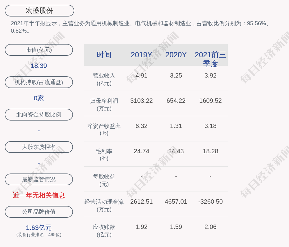 澳门王中王100%期期准,可靠执行计划策略_Mixed77.836