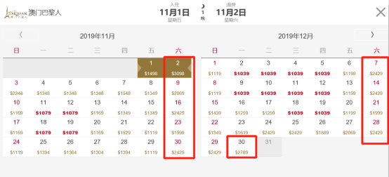 2024澳门天天开彩全年免费资料,资源整合策略_社交版95.670