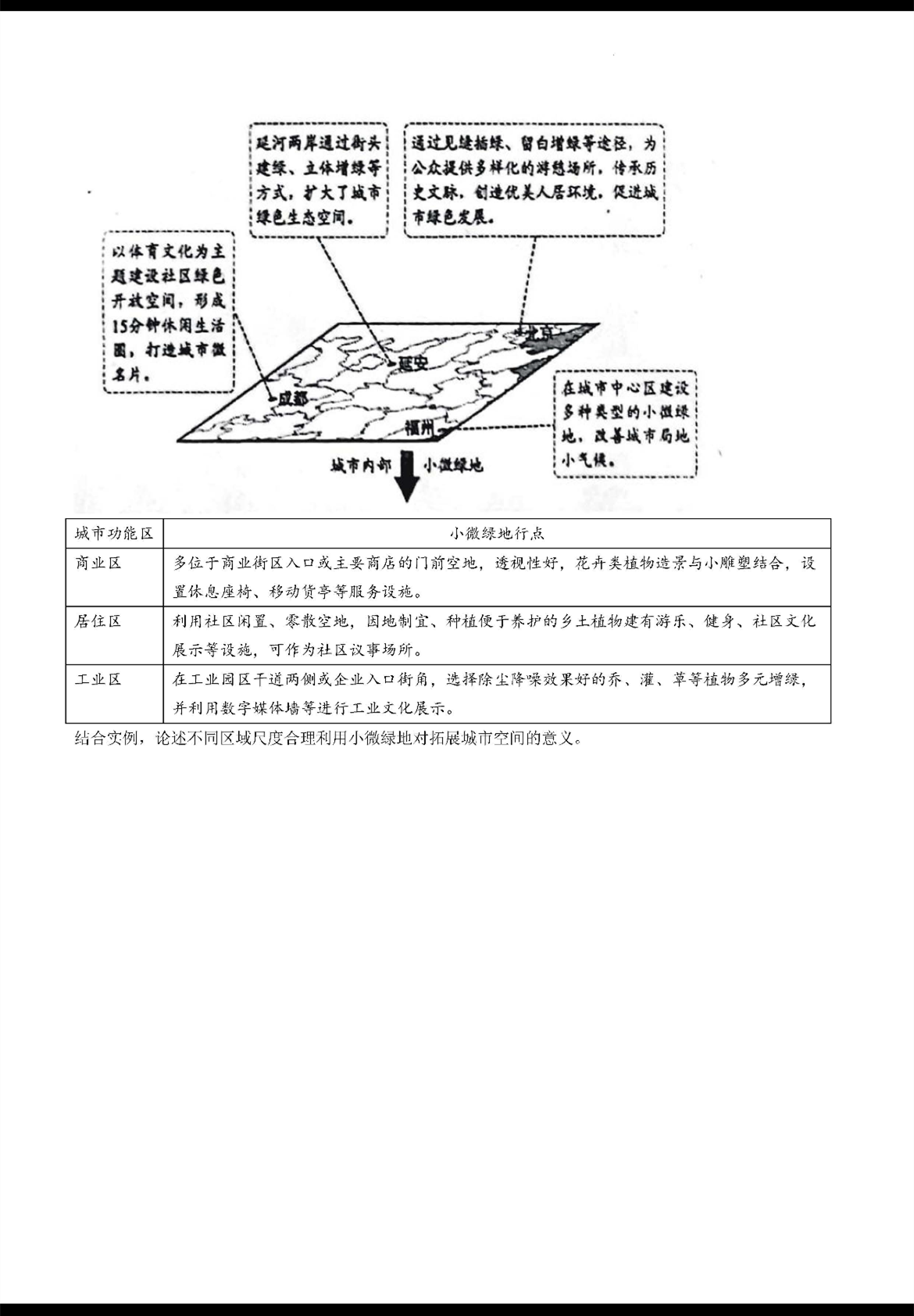 7777788888澳门开奖2023年一,理论解答解析说明_V71.656