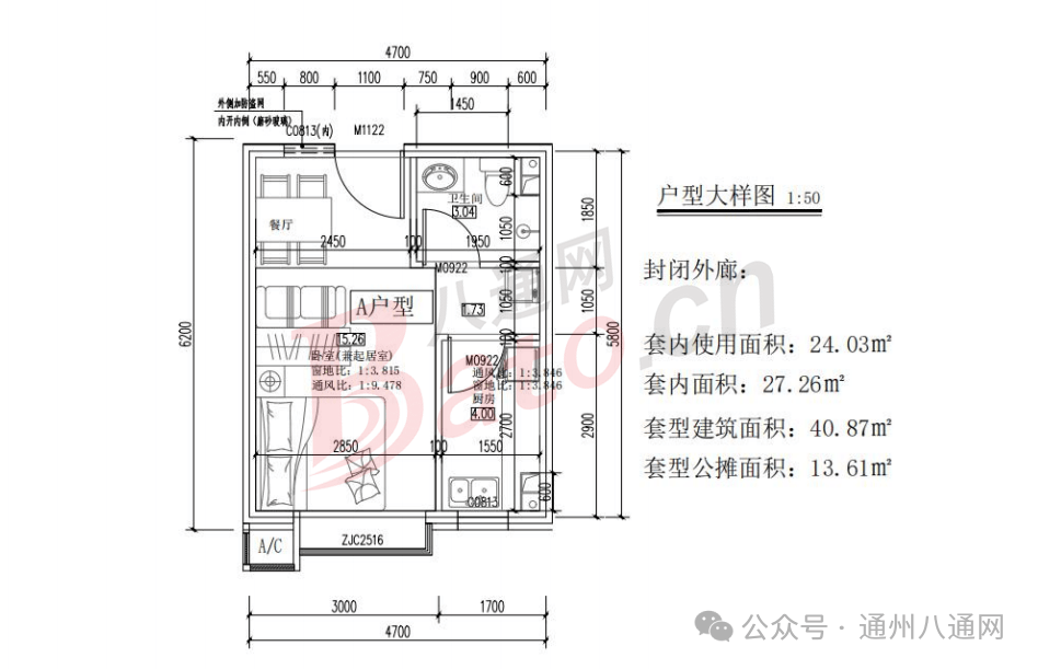 新奥天天开奖资料大全600Tk,灵活解析设计_AP96.38.87