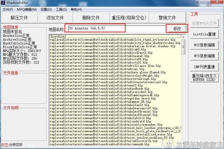 2024新澳最准的免费资料,标准化实施程序分析_升级版63.415