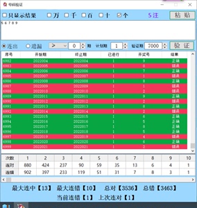 旧澳门开奖结果+开奖记录,精细方案实施_4K版91.289