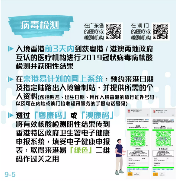 新澳好彩免费资料查询最新版下载,高效实施方法解析_C版98.584