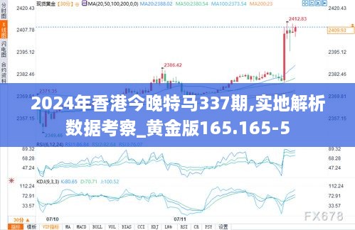 2024香港赛马全年免费资料,理论分析解析说明_经典款57.695