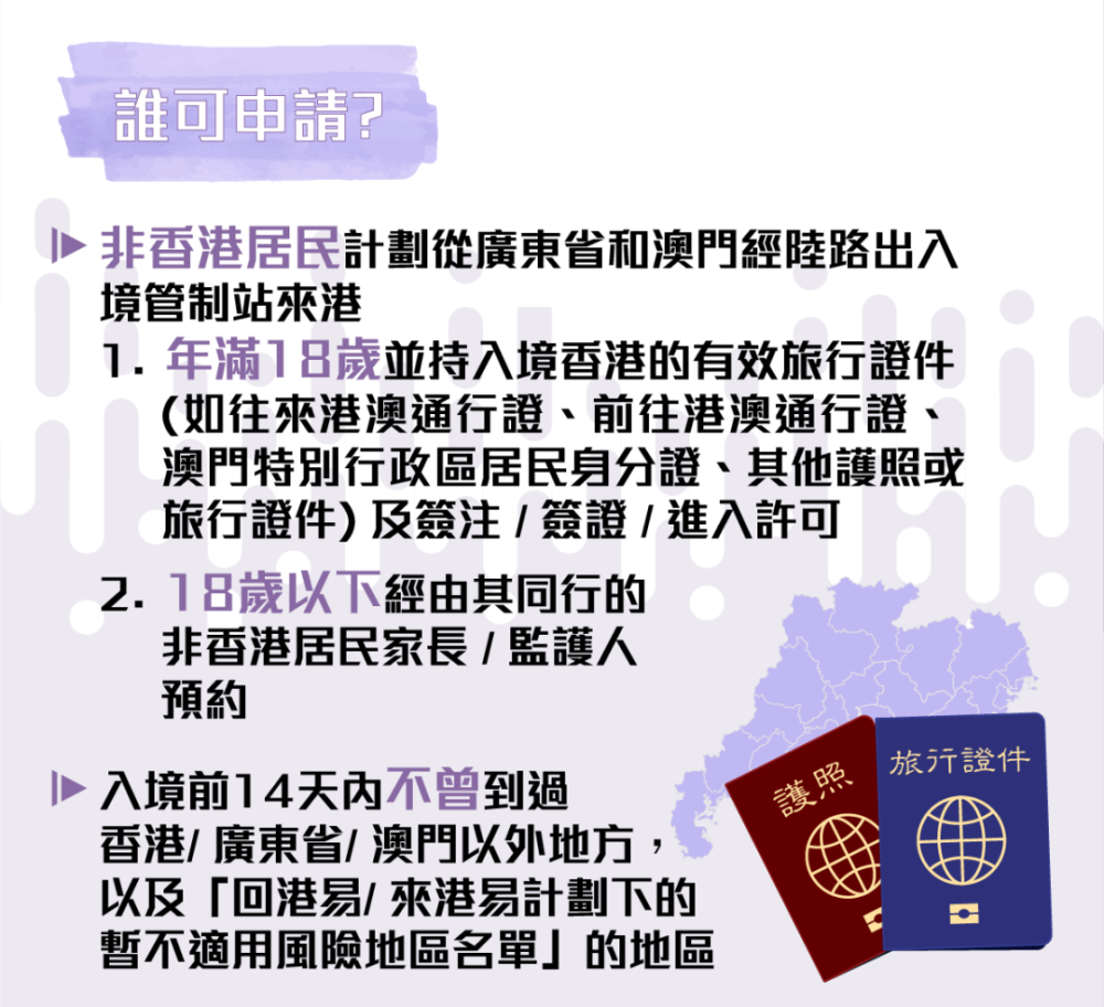 澳门最准的资料免费公开,实践策略实施解析_安卓款12.946