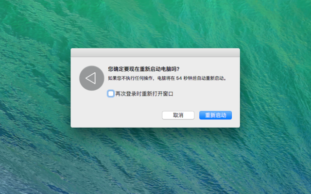 新澳天天开奖资料大全的推荐理由,数据分析驱动决策_macOS80.410