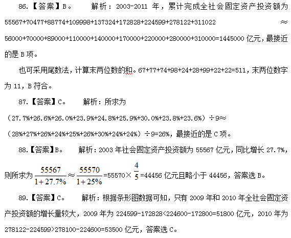 公务员历年真题试卷解析答案的重要性及其启示与启示作用探究