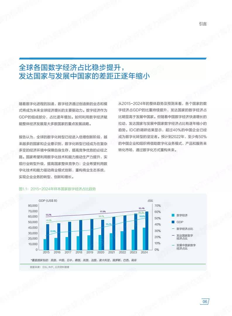 新澳精准资料免费提供最新版,权威评估解析_铂金版29.790