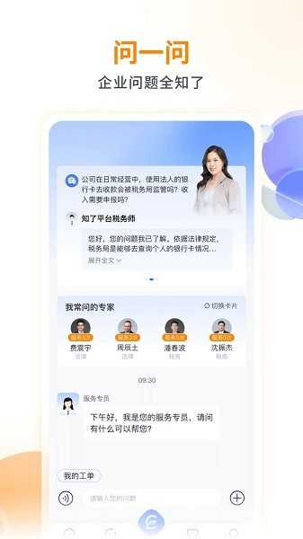 新澳门一肖中100%期期准精准软件,深层数据策略设计_Tizen56.873