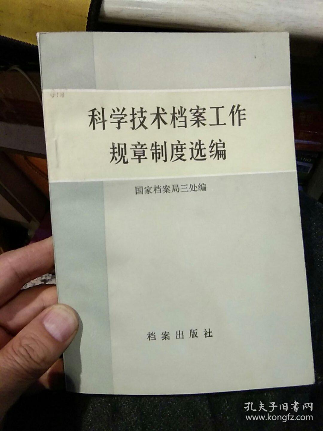 事业编档案材料全解析，档案内容一览