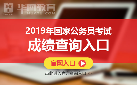 公务员招聘岗位查询，便捷途径与高效方法解析