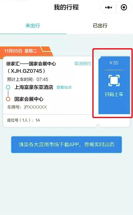 新澳最新最快资料新澳60期,仿真方案实现_app75.156