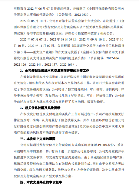 新澳天天开奖资料大全最新54期,迅速执行设计计划_S27.69