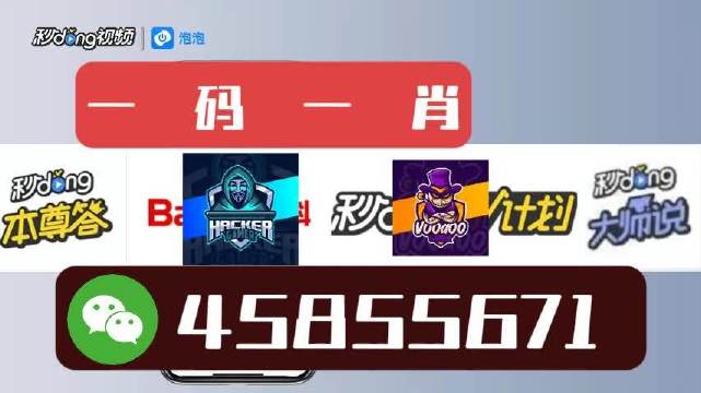 白小姐一肖一码开奖,专业调查解析说明_储蓄版84.324