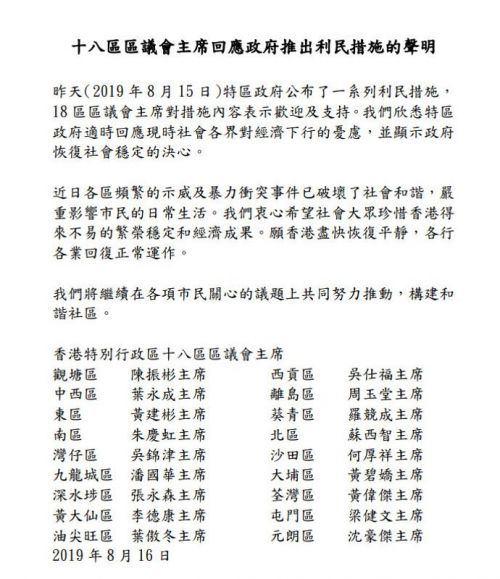 香港今晚开什么特马,最新解答解析说明_X77.231