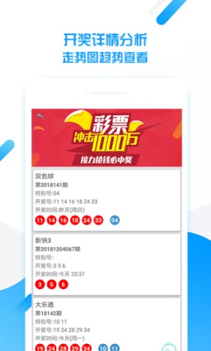 新澳天天精准资料大全,深度研究解析说明_ios89.471