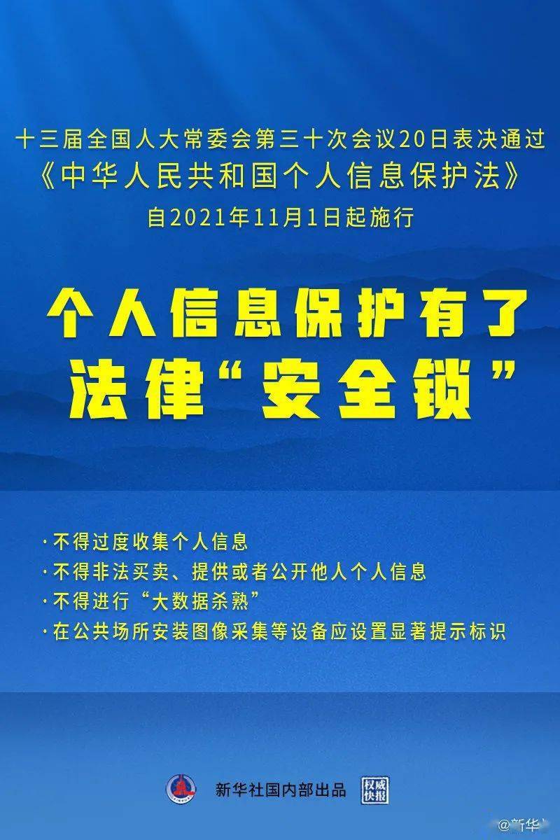 澳门正版精准免费大全,实践说明解析_限量版13.691