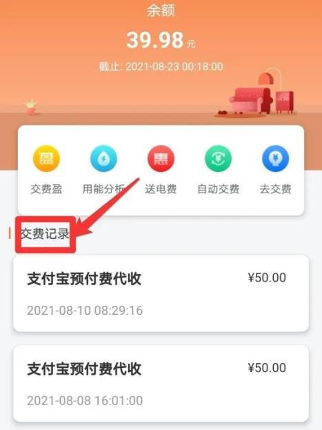 澳门王中王100%期期准,实地数据验证计划_macOS16.969