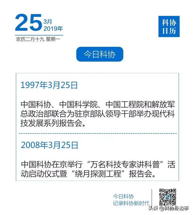 新澳门全年免费料,科技成语分析定义_网页版51.833