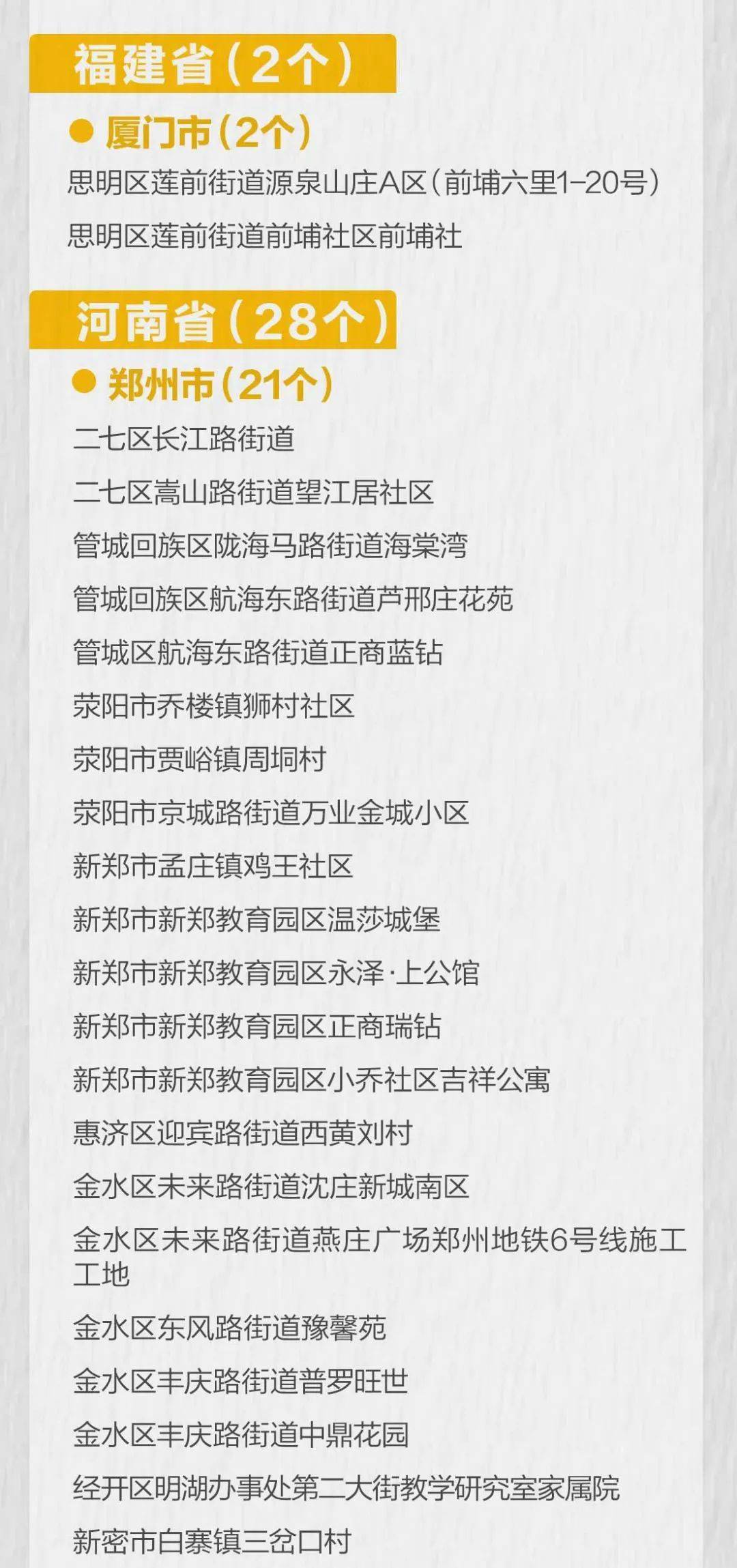 澳门一码一肖一特一中Ta几si,综合评估解析说明_QHD84.784