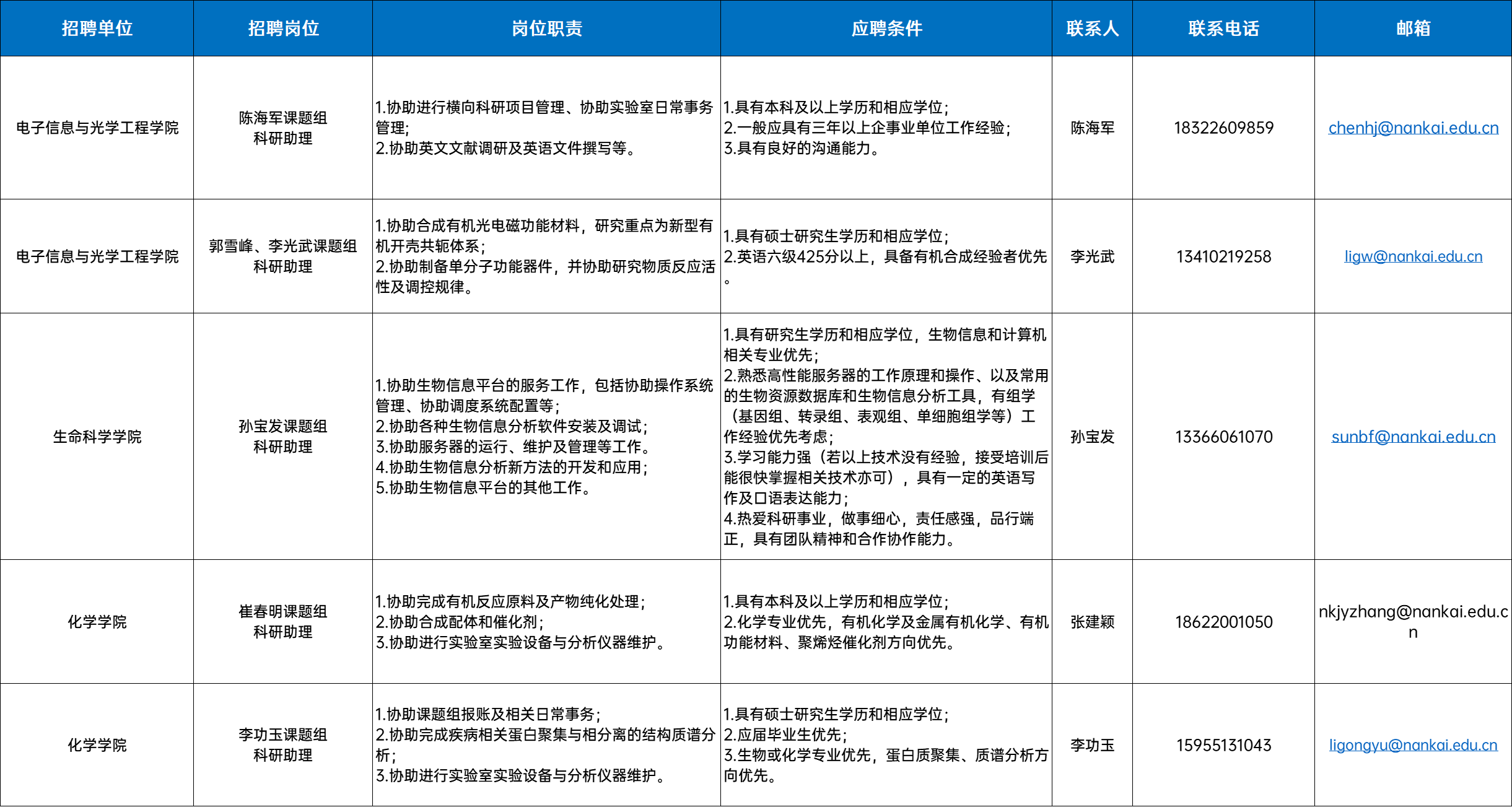 科研院所事业编开设公司，政策解读与探讨