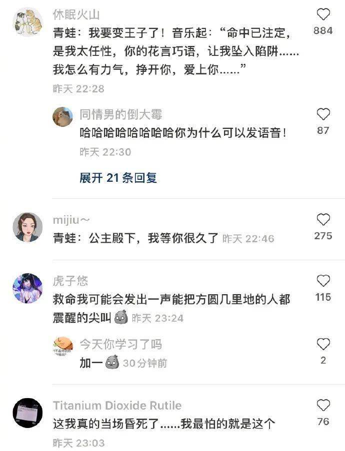 好奇心与界限，探究人性的平衡之道