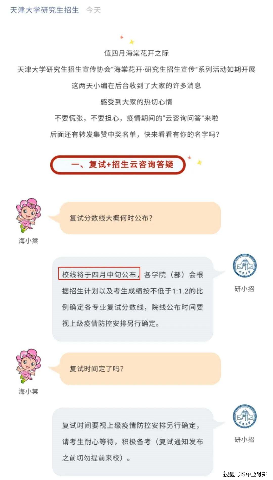 高校女生放弃考研后的存款之路，万元背后的故事与启示