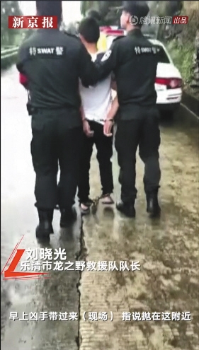 男子劫杀司机后逃亡25年终落网，坦言内心解脱