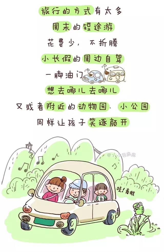 快递智能之旅，一件包裹的聪明轨迹