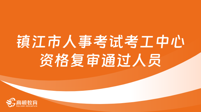 事业编制考试招聘网，高效透明招聘平台打造者