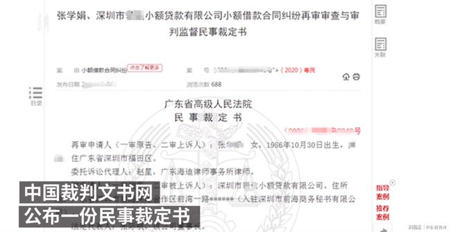 打伞上班遭解雇引发三次上诉，维权之路索赔33万——正义与权利的较量