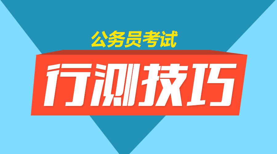 公务员考前冲刺策略与必要性解析