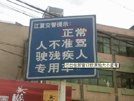 武汉市事业编招聘岗位全面解读与分析