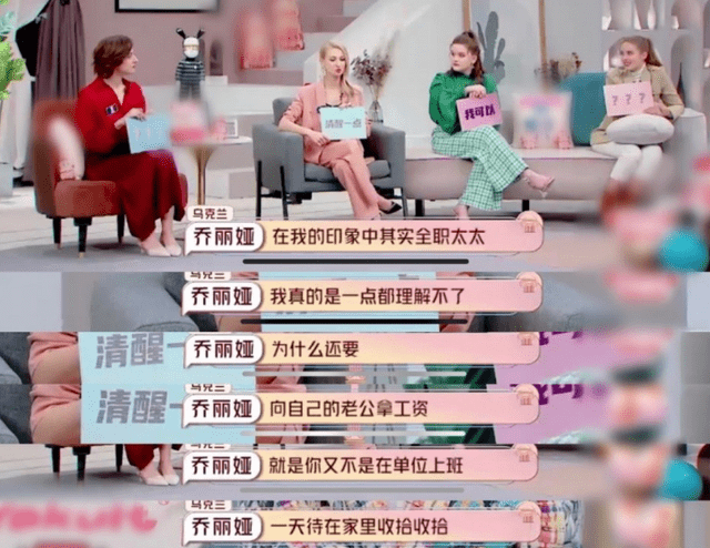 重庆女单王，全职妈妈的跑腿人生之路