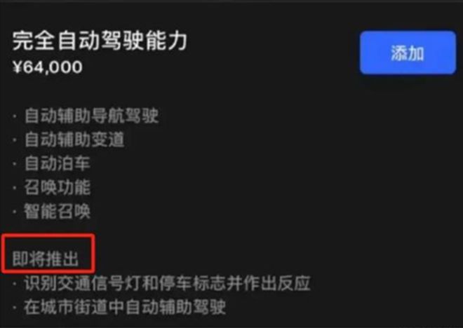 马斯克的纯视觉与激光雷达方案，算力挑战与未来融合之路探究